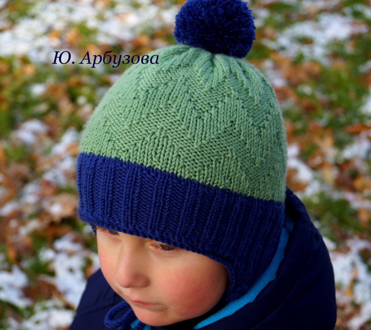 Шарф для мальчика