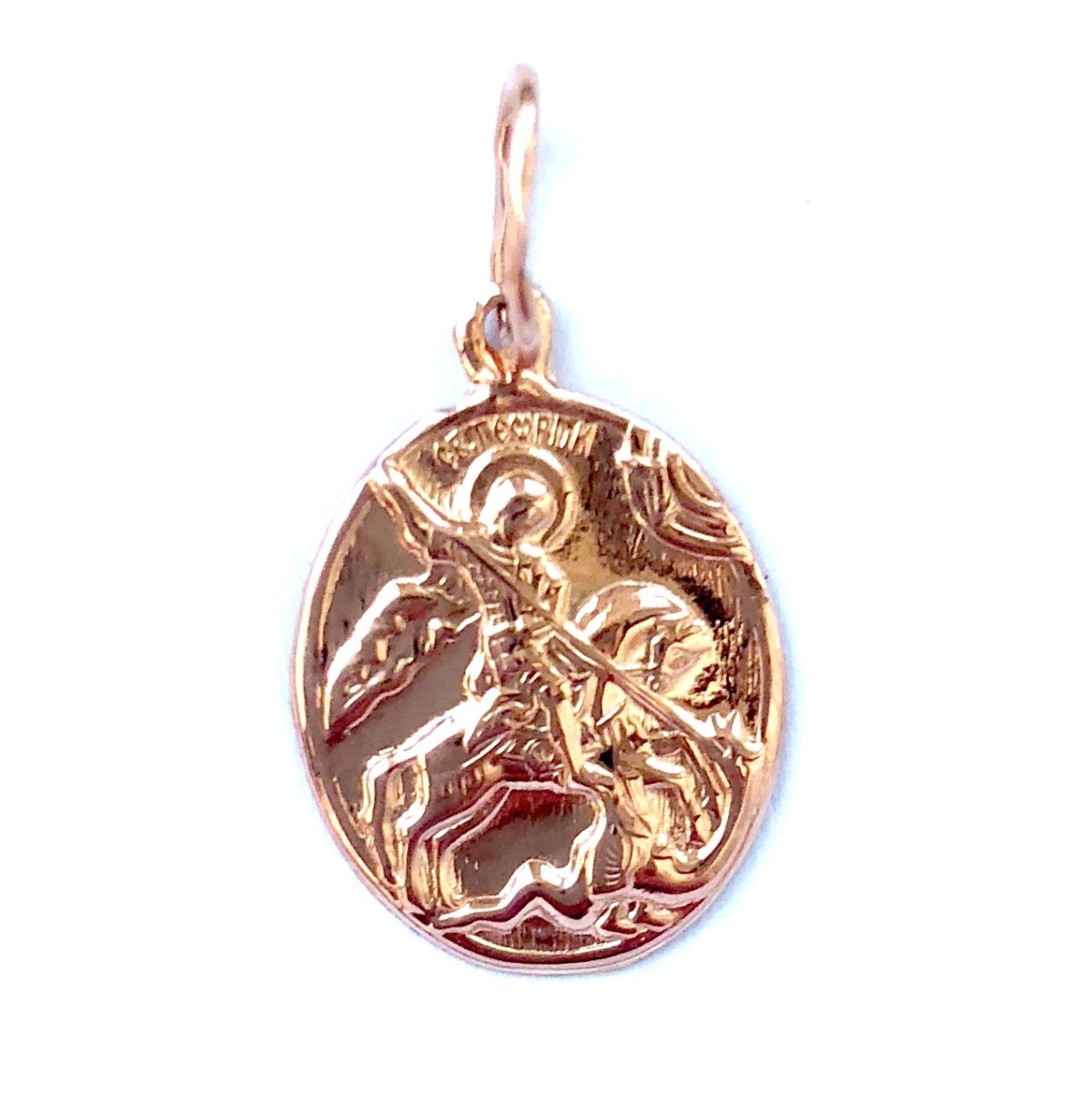 Мир православной книги подвеска Никиты золото 585