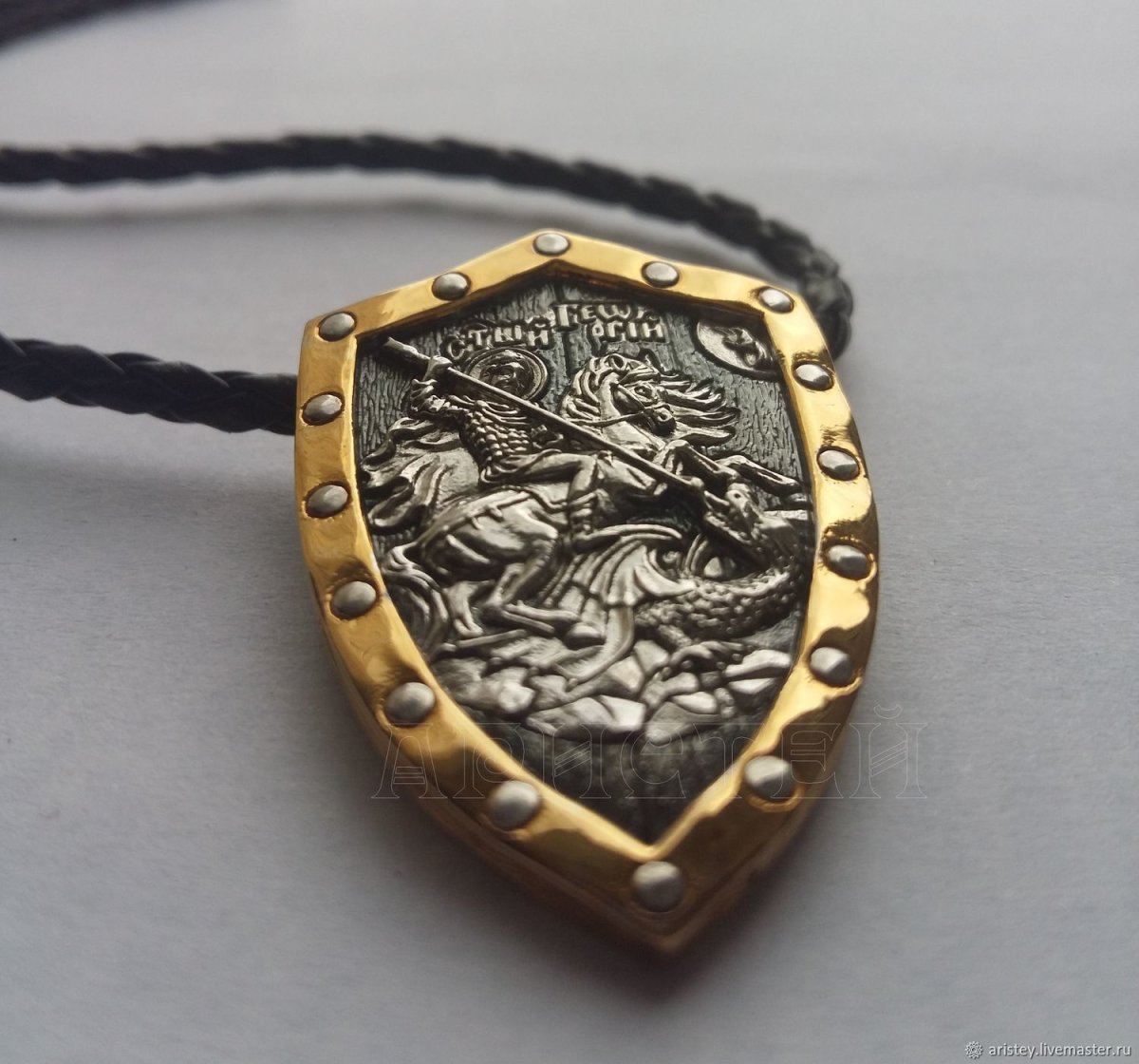 Кулон Георгий Победоносец