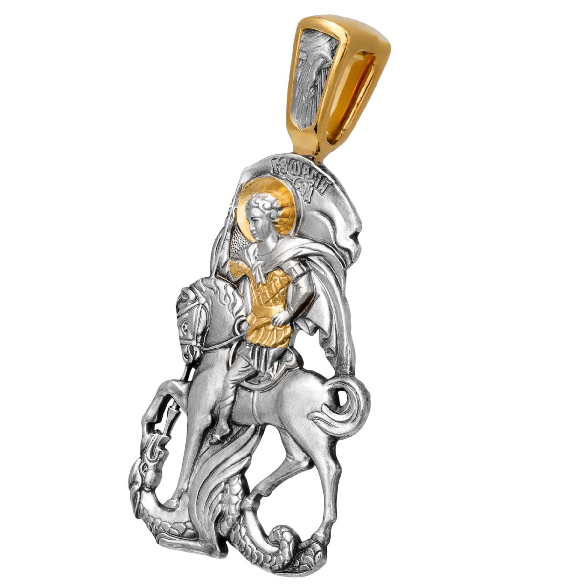 Акимов серебряная подвеска «Георгий Победоносец»