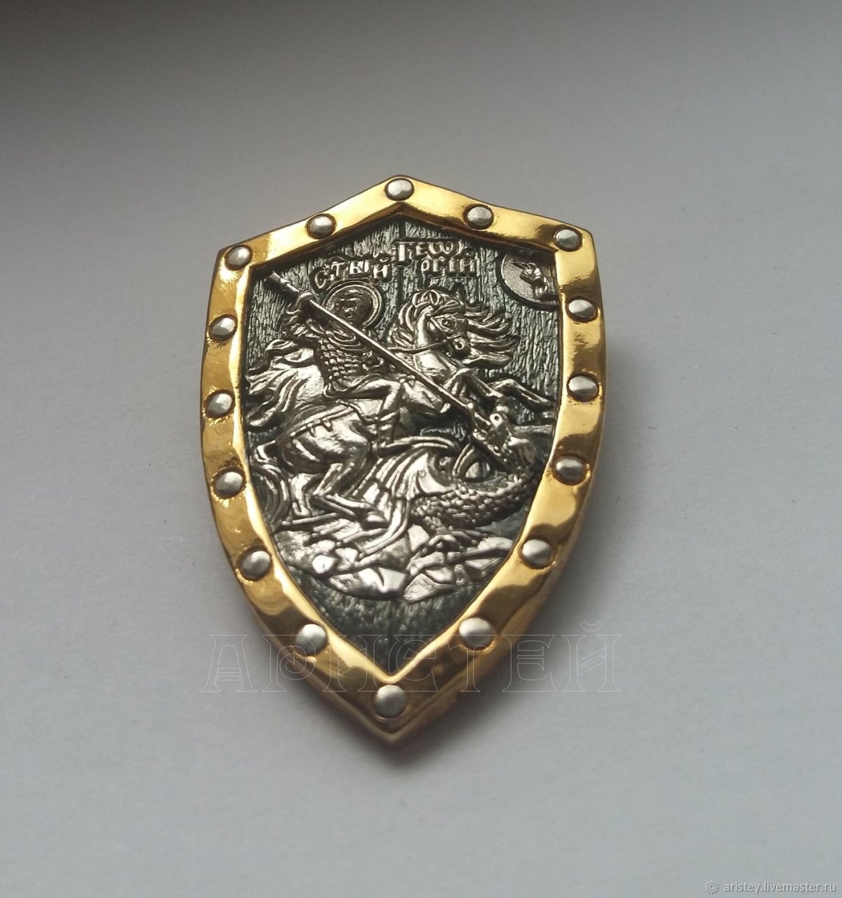 Подвеска щит Георгий Победоносец