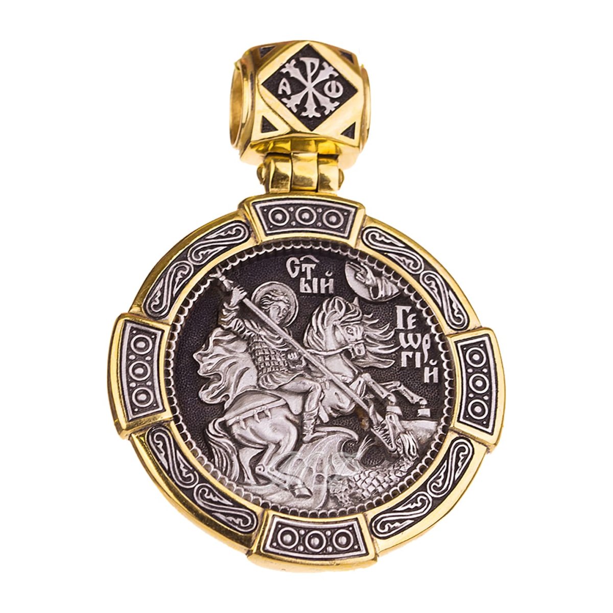 Образок Георгий Победоносец