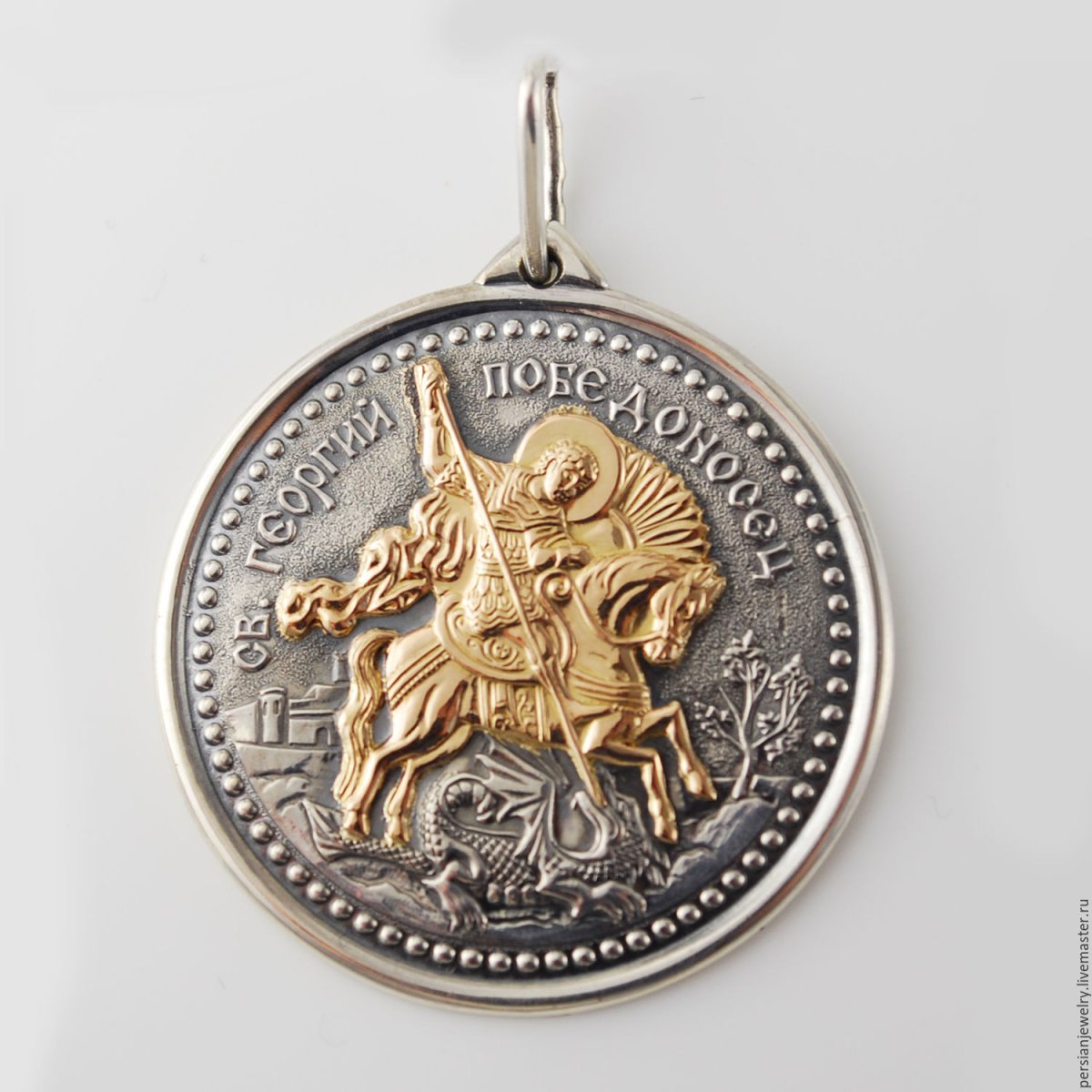 Георгий Победоносец медальон золотой