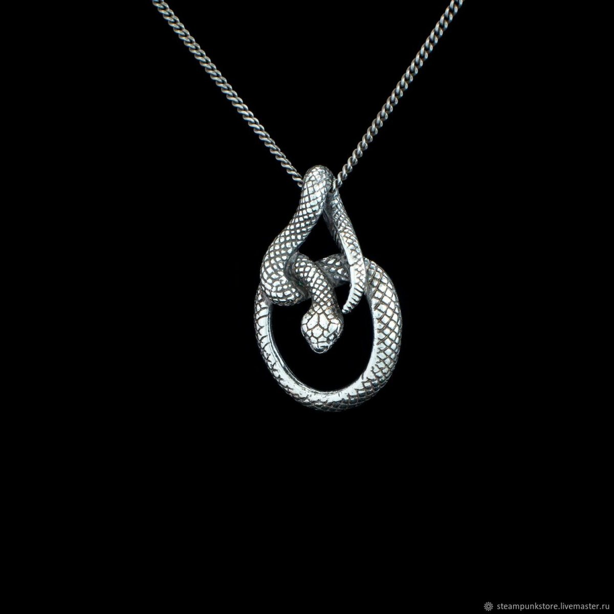 Змея и сердце