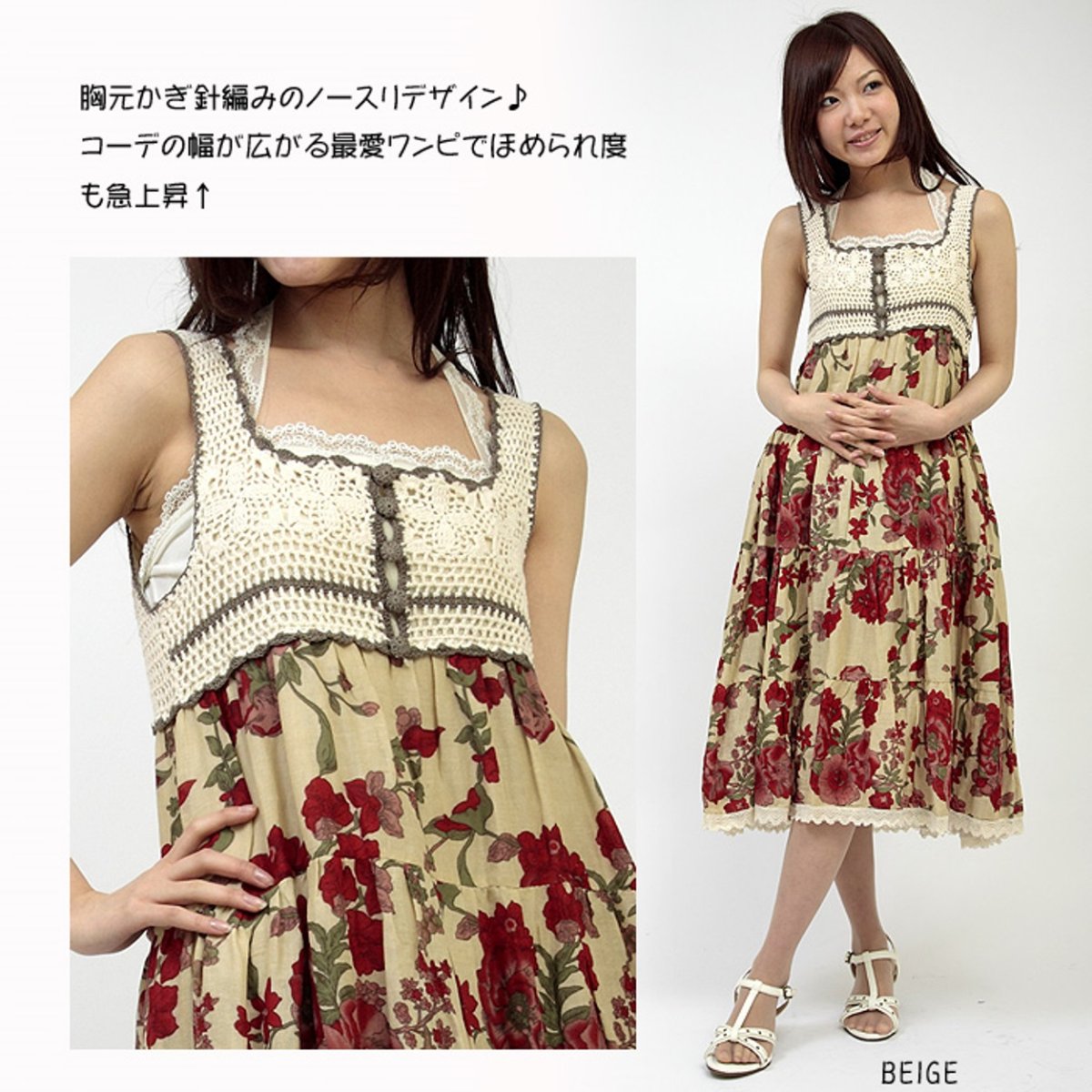 Комбинированные платья в клетку для полных женщин