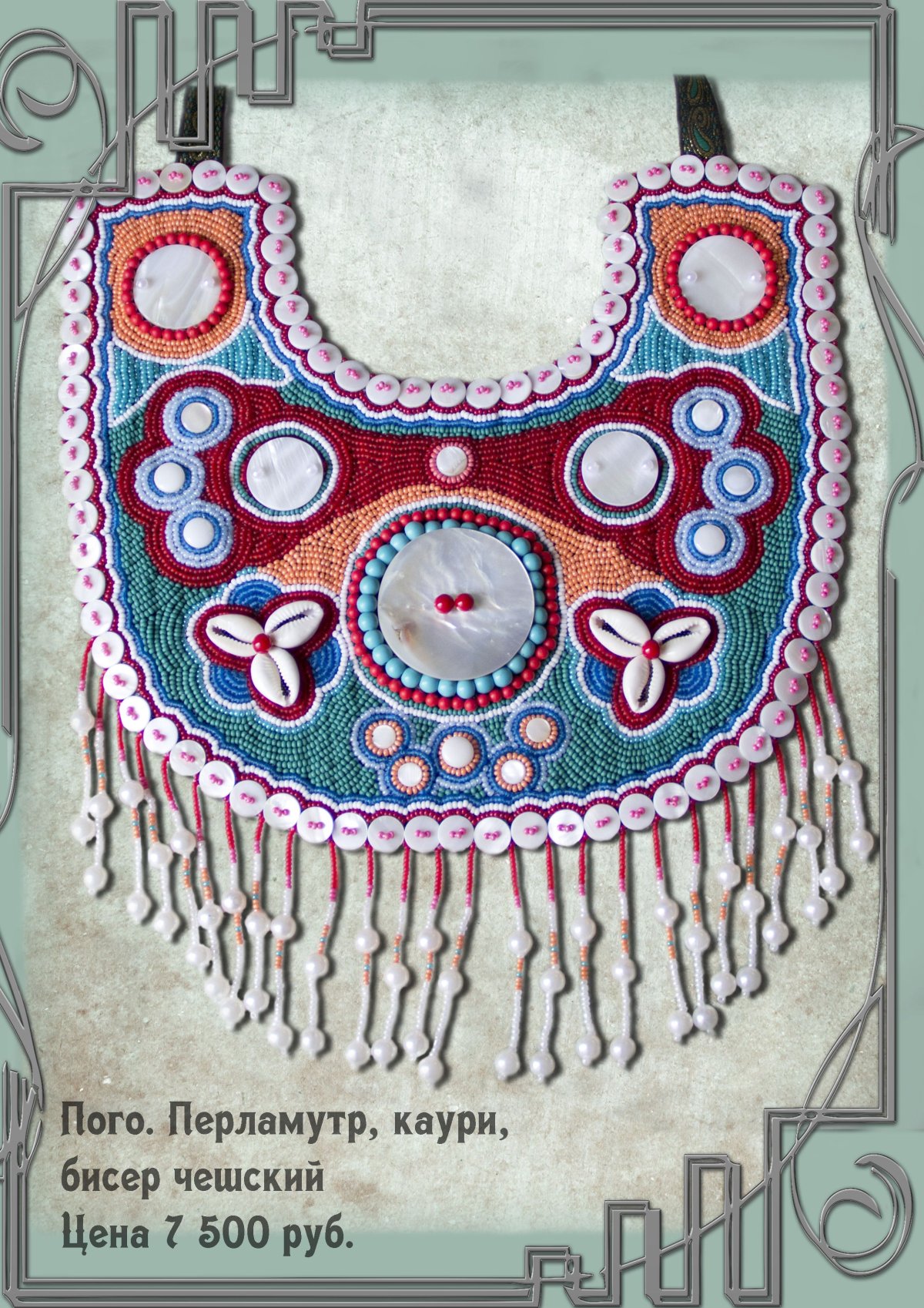 Этно кольца серебро