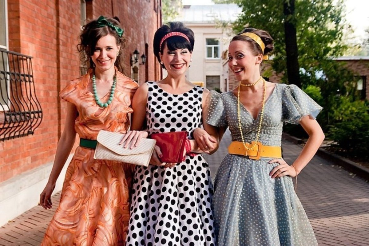 Стиляги Бетси