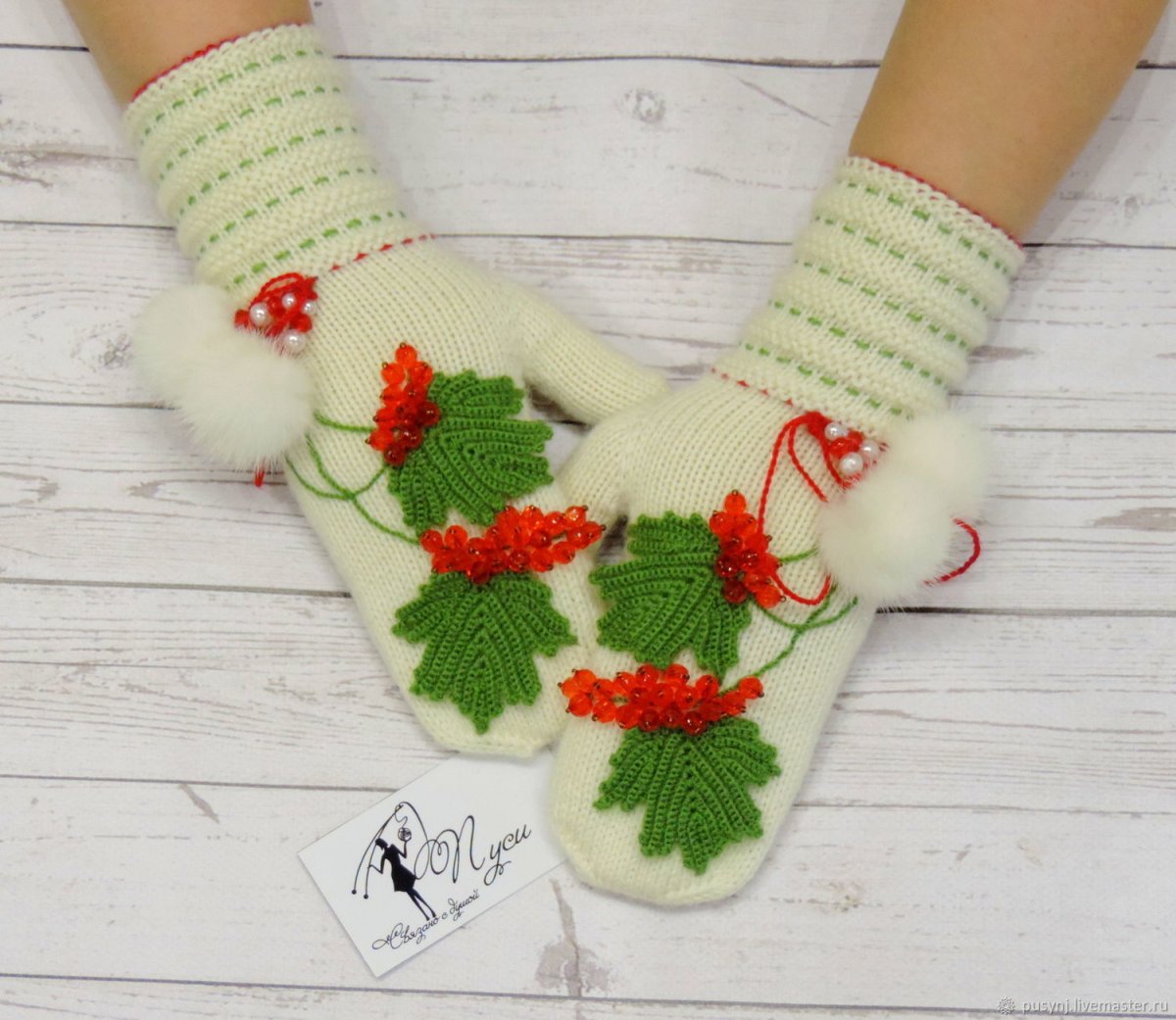 Оригинальные вязаные украшения