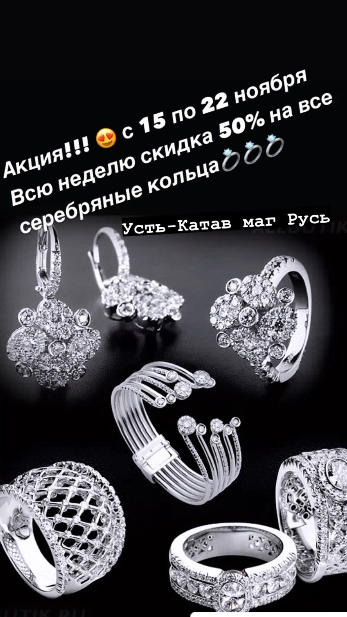 Капельное серебро