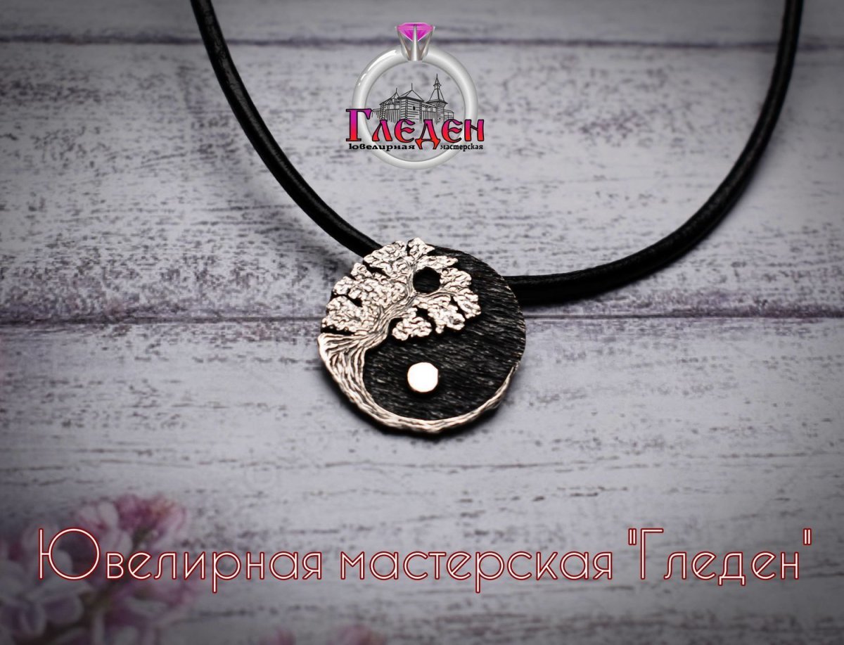 Серебряное колье Инь Янь