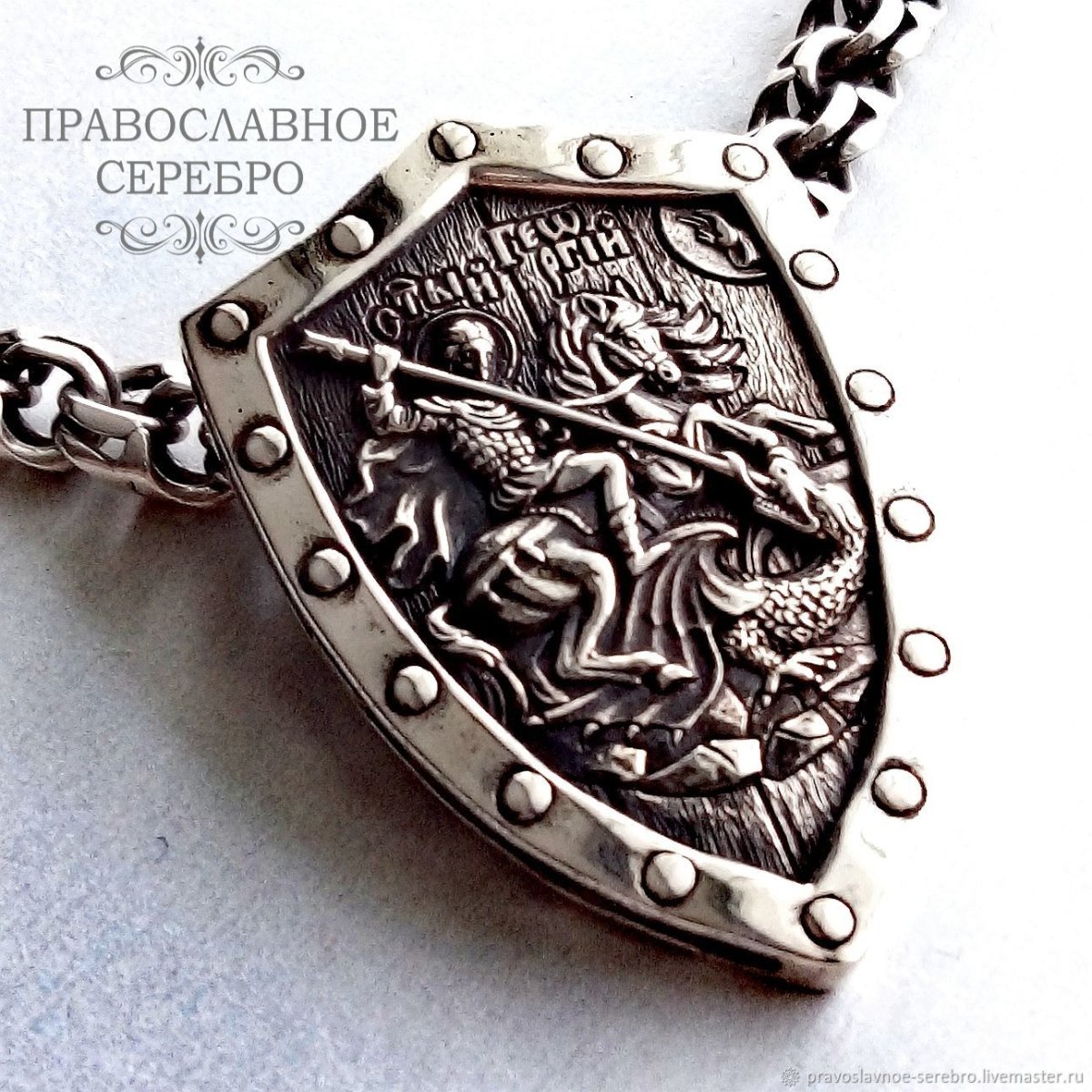 Подвеска икона Георгий Победоносец серебро