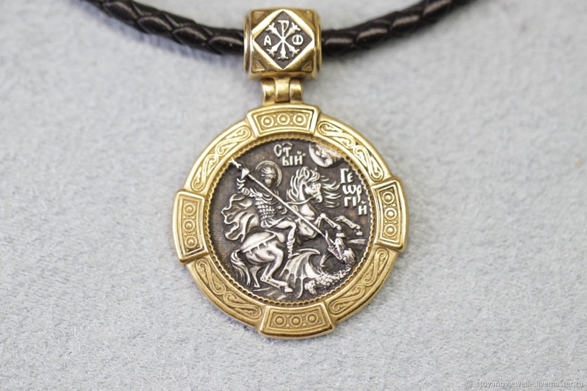 Куллон Георгий Победоносец