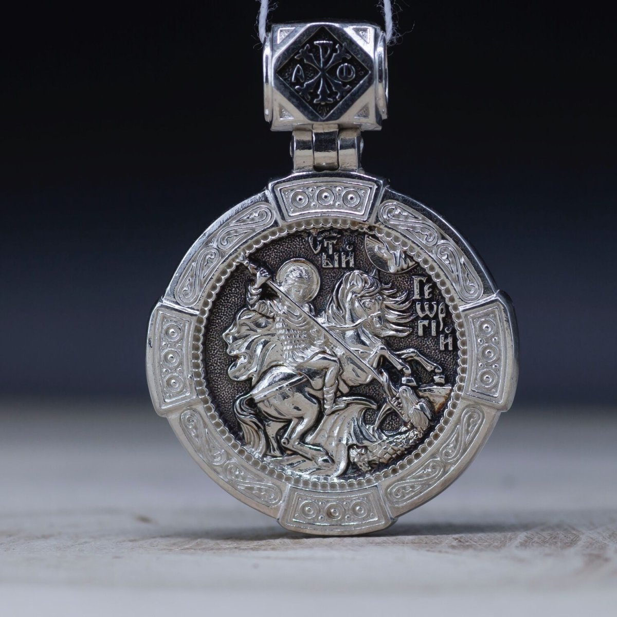 Подвеска щит Георгий Победоносец