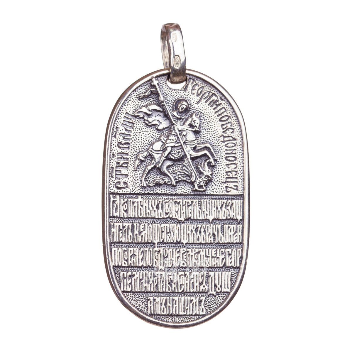 Нательная икона Георгий Победоносец золото