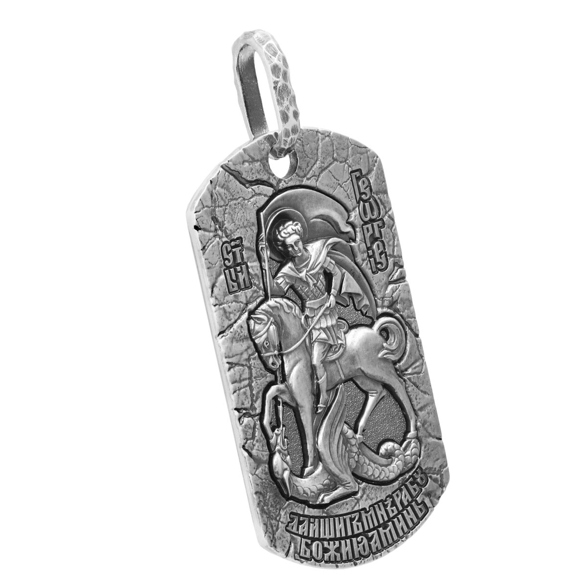 Кулон Георгий Победоносец серебро