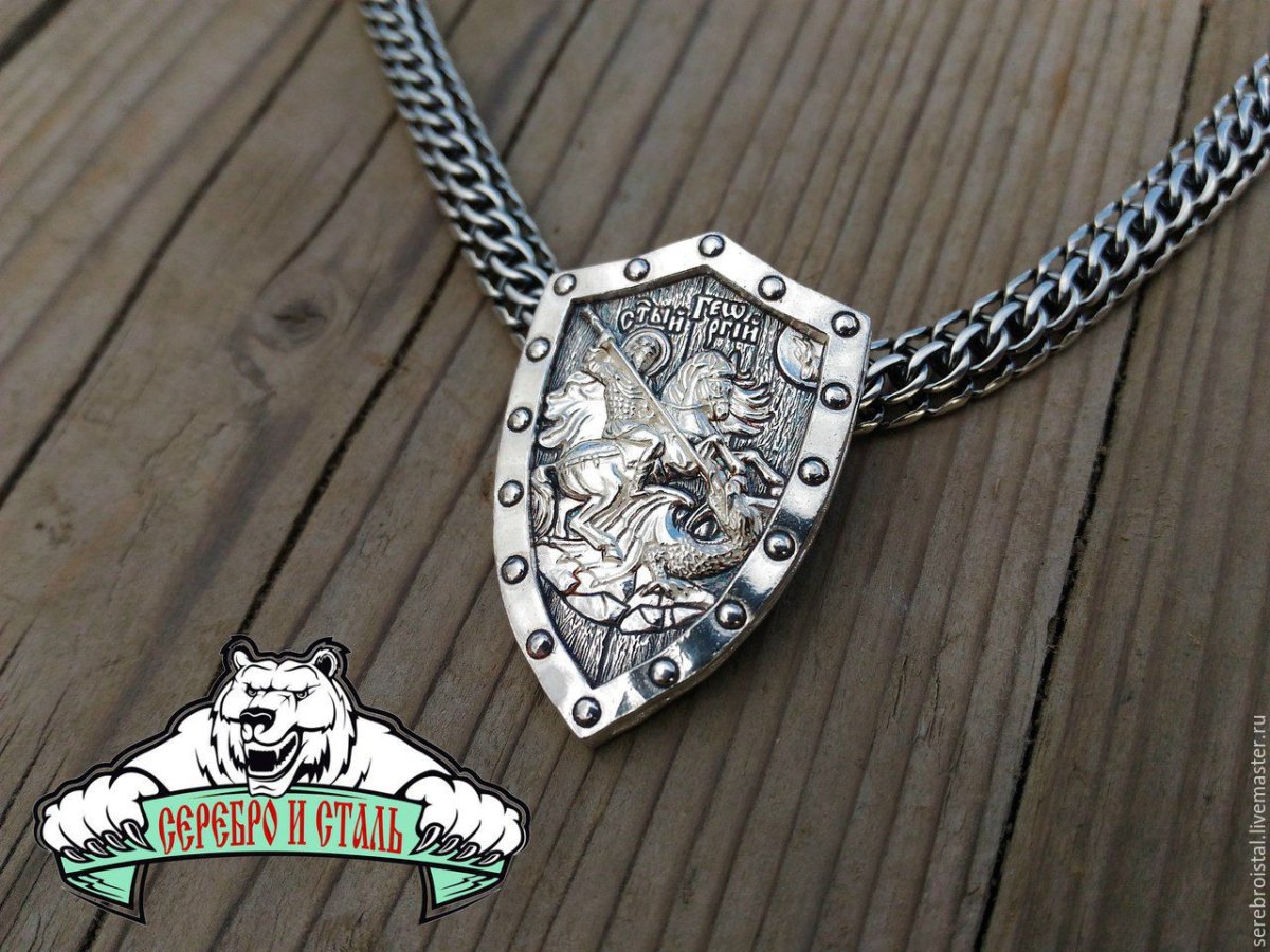 Подвеска Акимов Георгий Победоносец