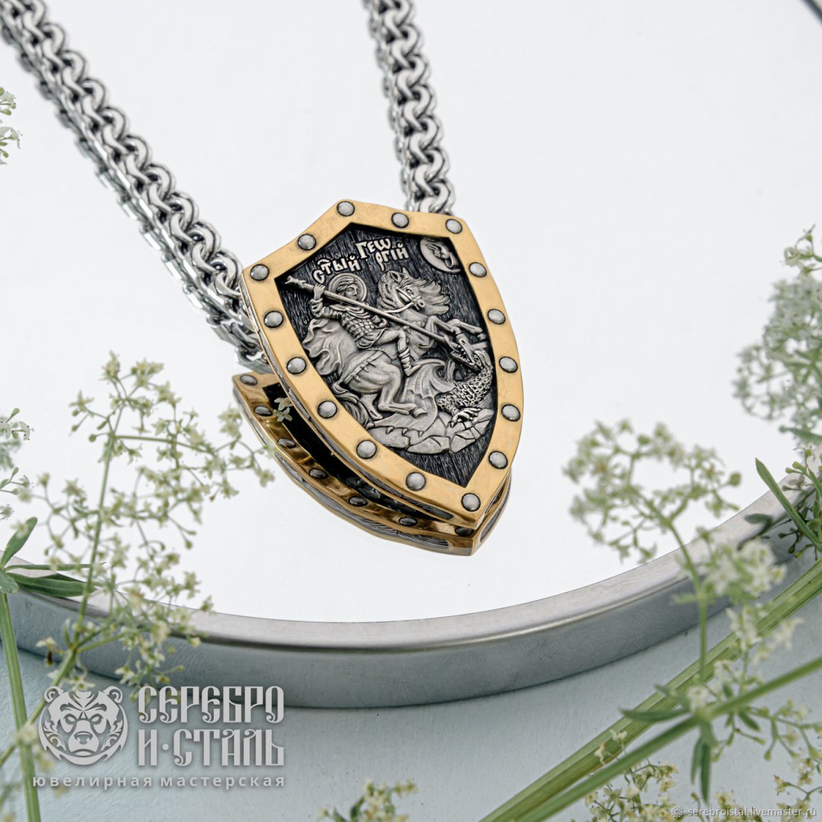 Кулон Георгий Победоносец серебро