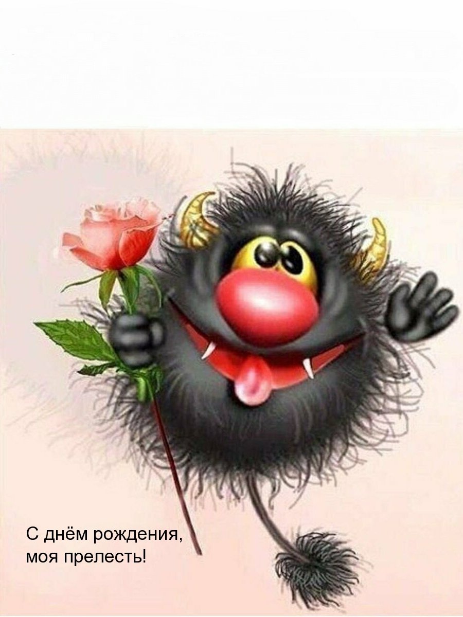 Открытки с юмором прикольные на каждый день