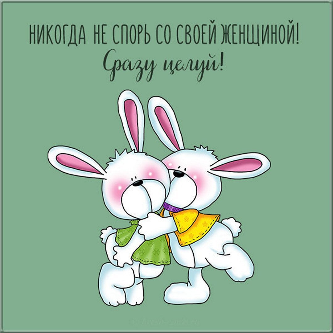 Зайчик обнимает