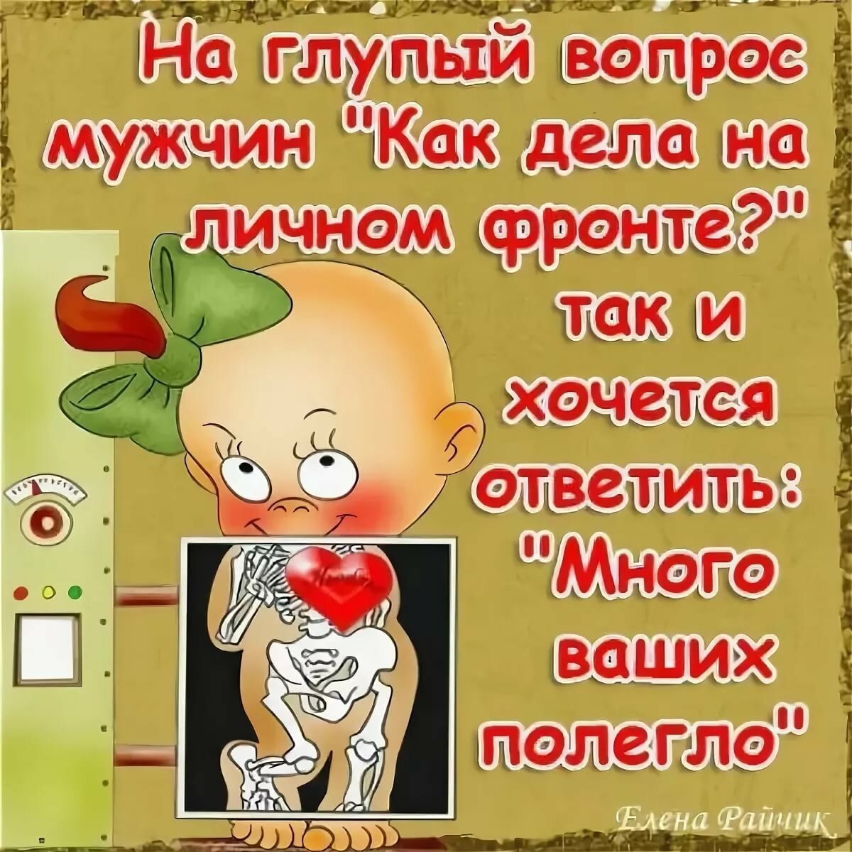 Юмористические открытки мужчине