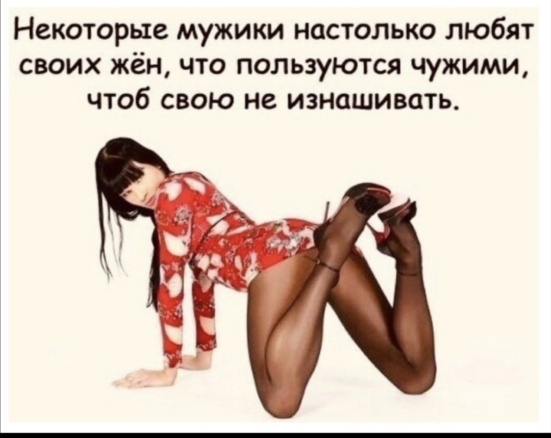 Смешные картинки про мужчин с надписями