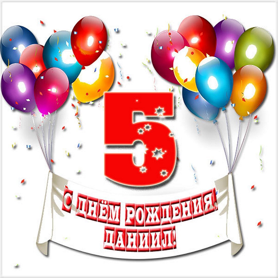 С днём рождения 18 лет парню