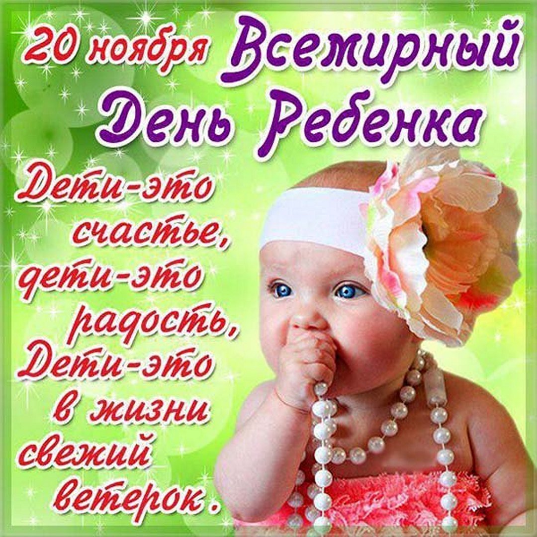 День комплиментов