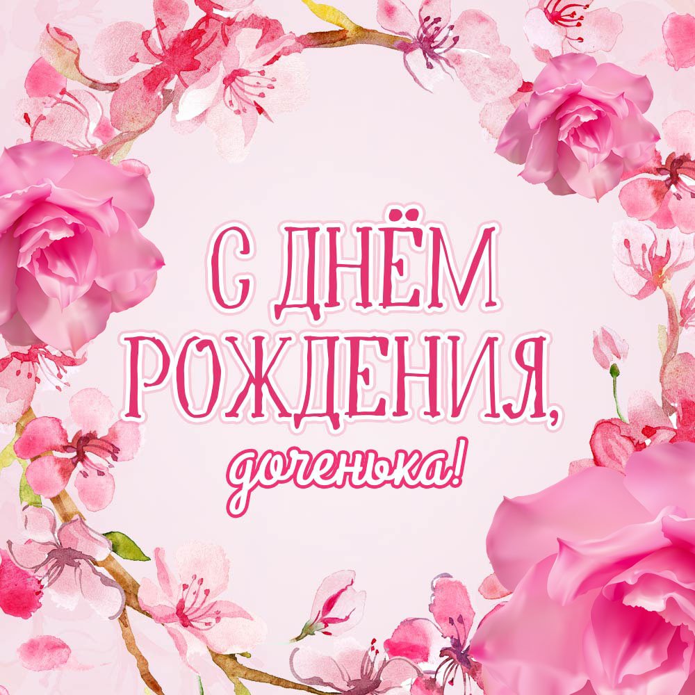 Междугародныйдегь девочек