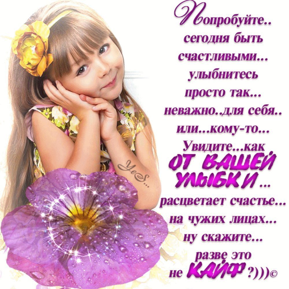 Международный день девочек