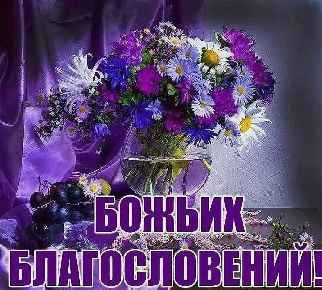 Креативные открытки с добрым утром