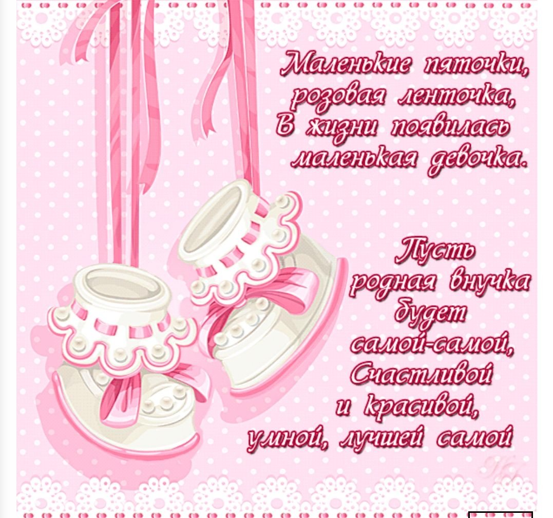 С рождением внука