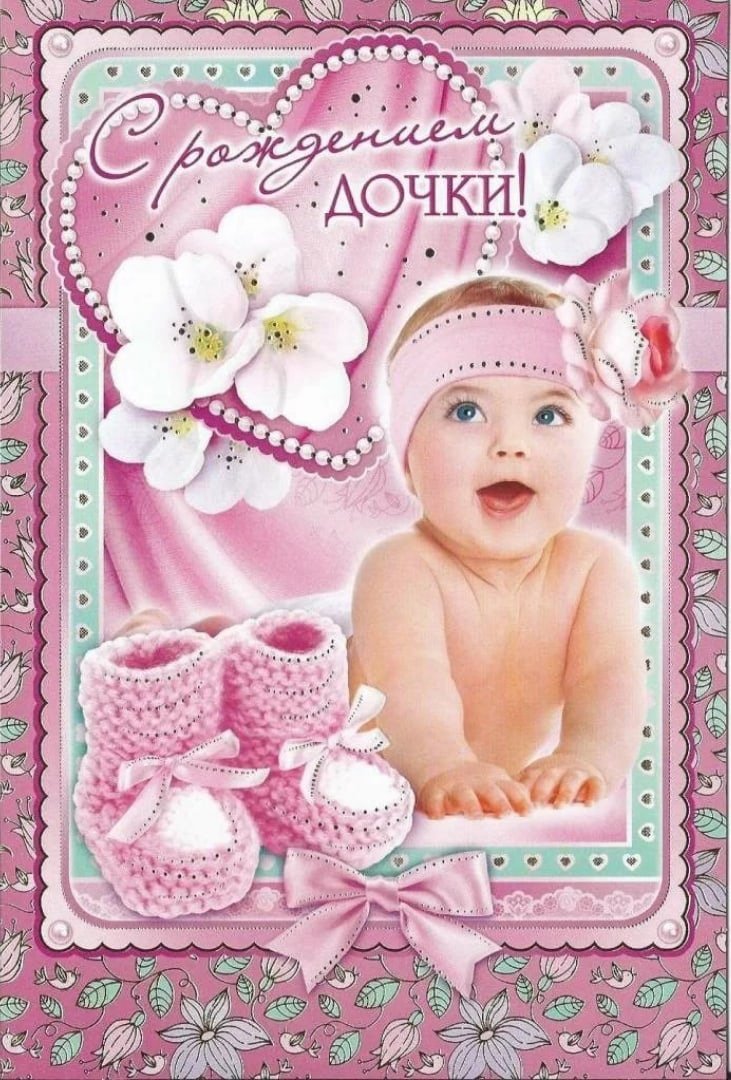 Поздравление с рождением внука для бабушки