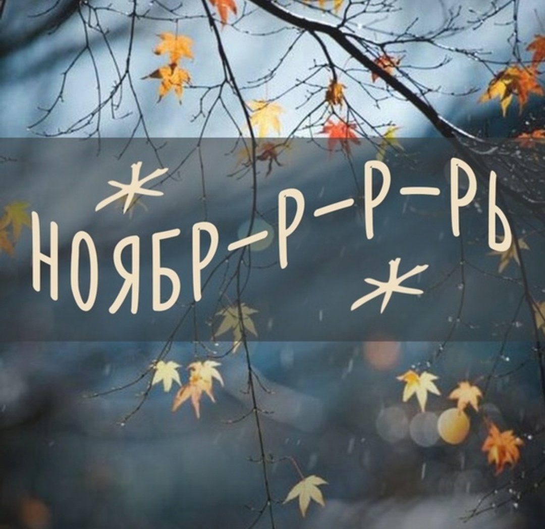 С новым зимним днем