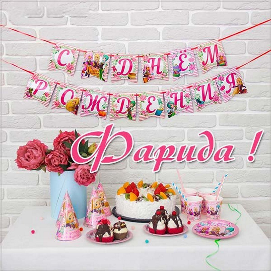 С днём рождения Кристина открытки