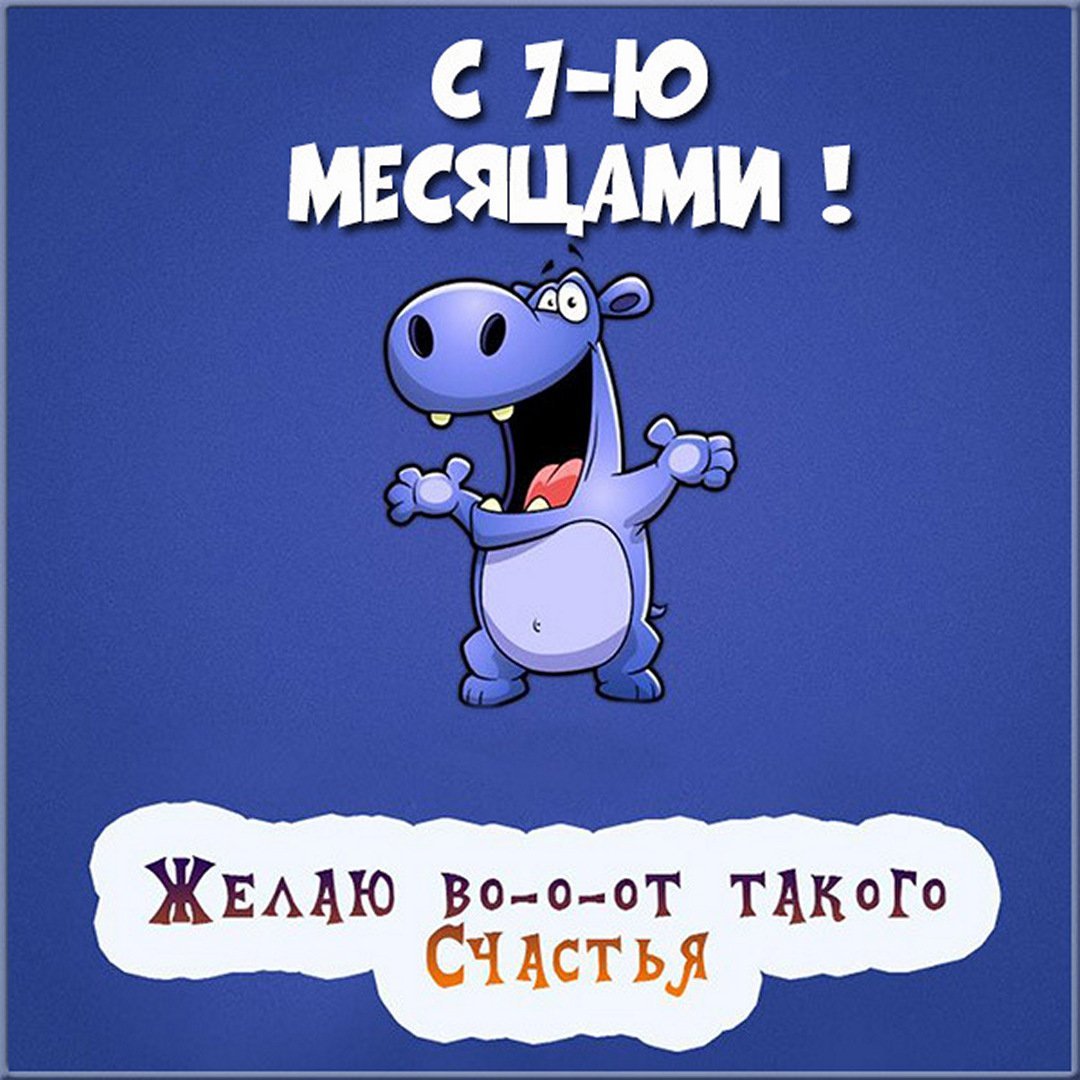 Олежке 2 годика