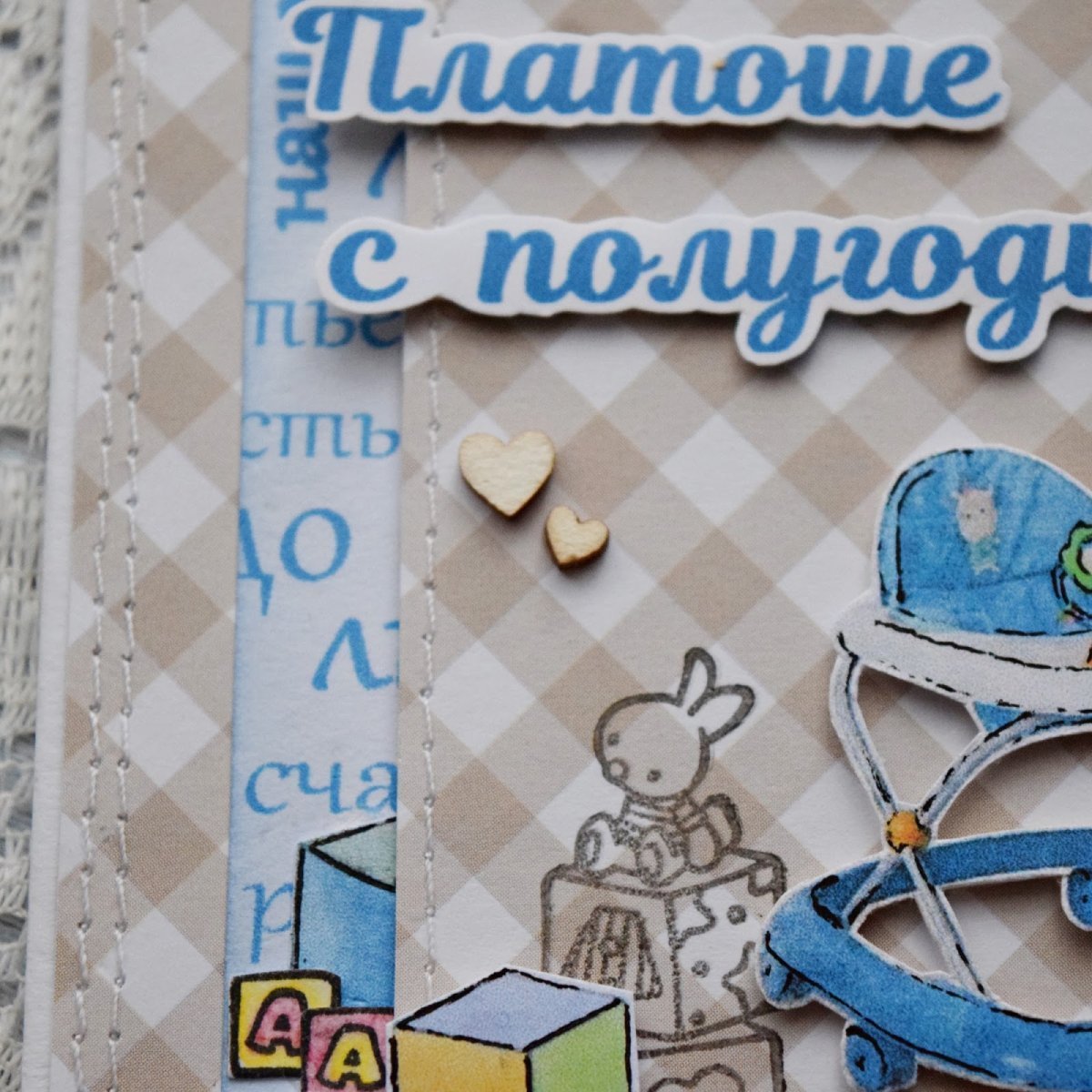 Заставки с днем рождения детские