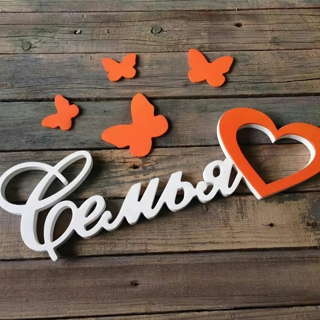 1 Годик сыночку