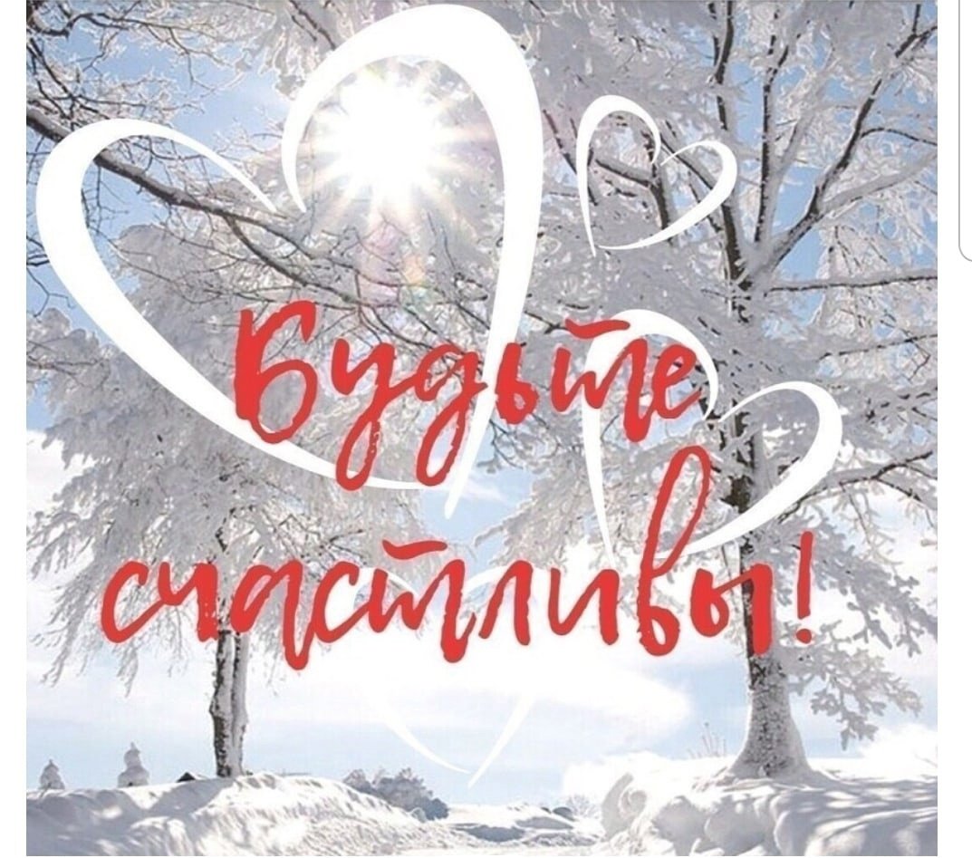 Утро последний день зимы