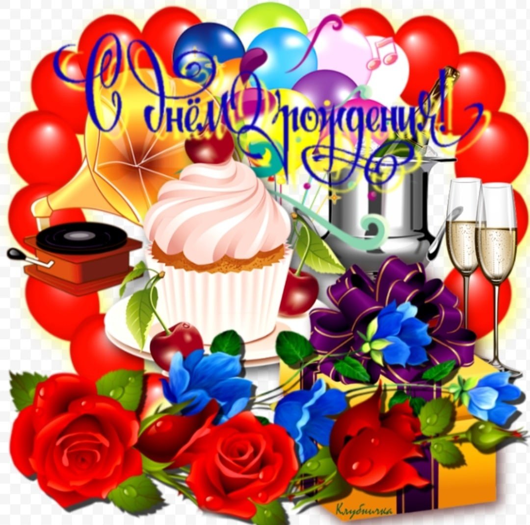 Поздравления с днём рождения Оле