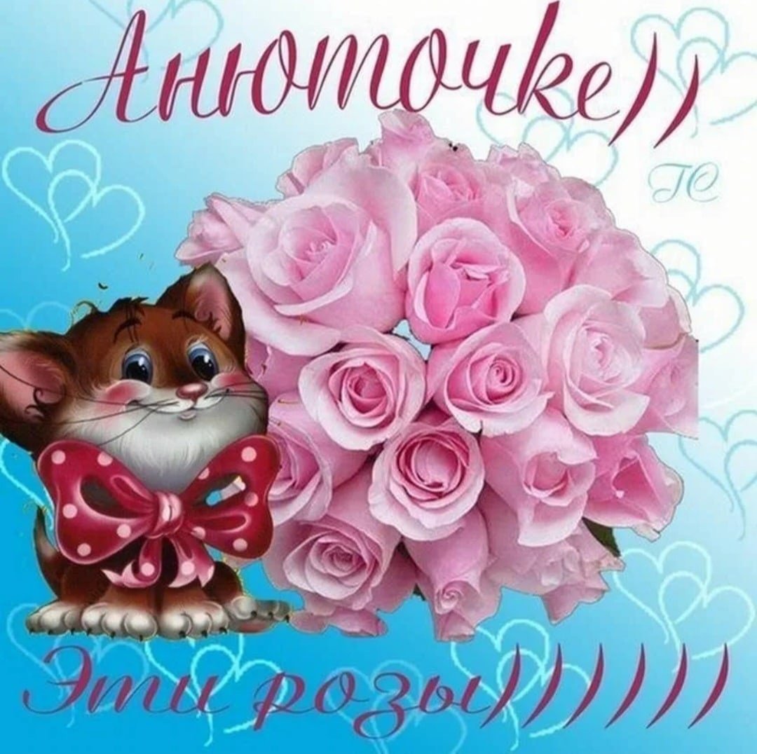 С днем рождения анимация