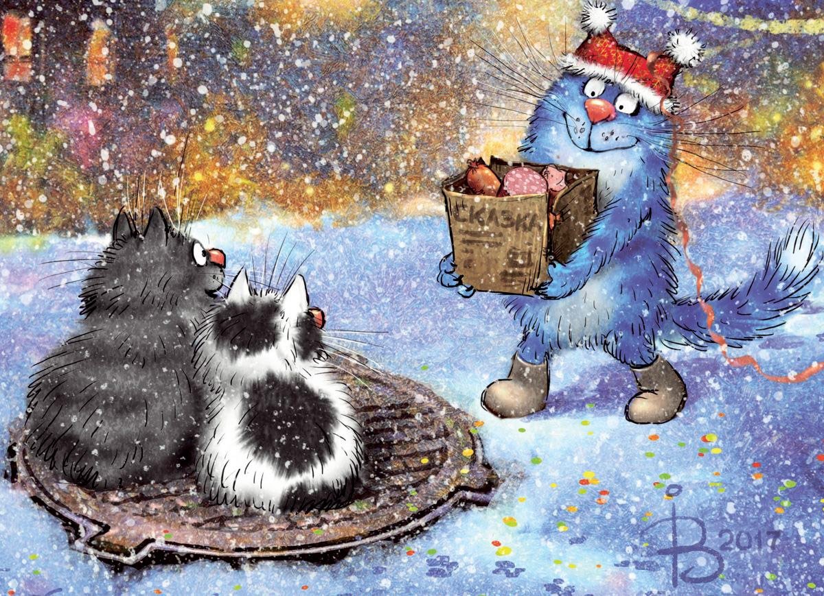 Доброго зимнеговесера