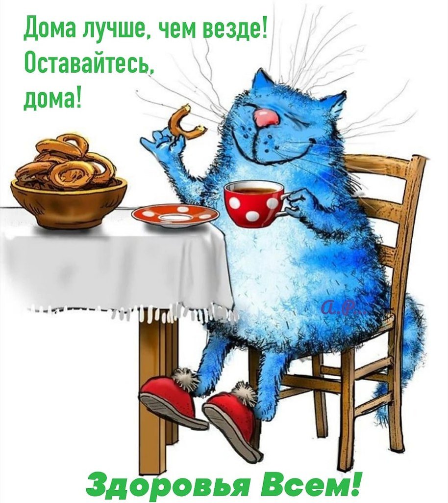 Чудесного зимнего вечера