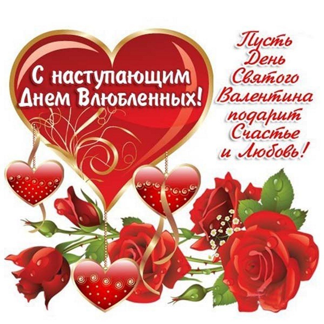 С днём рождения Людмила