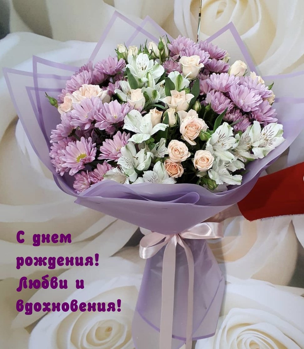 Букет из кустовой хризантемы и кустовой розы