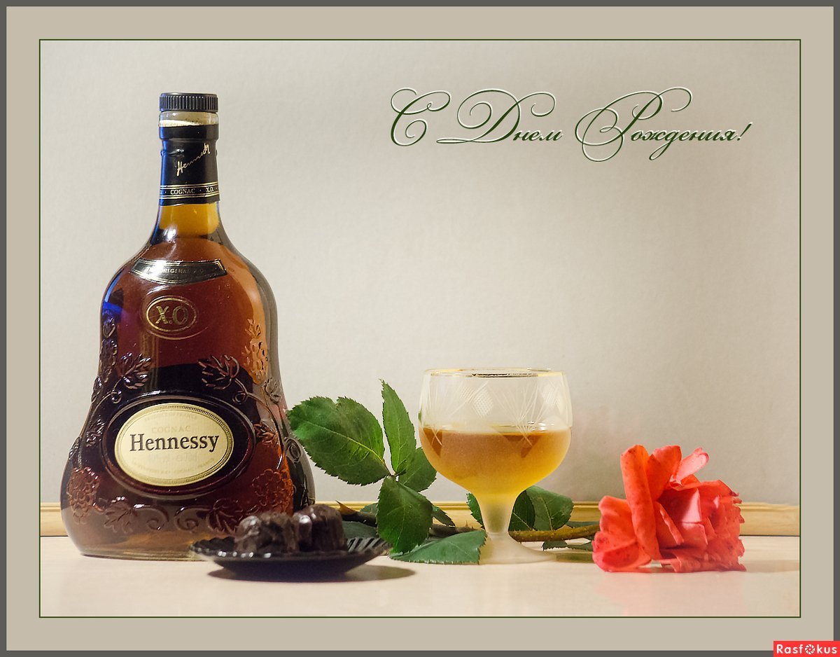 С днём рождения Виктор