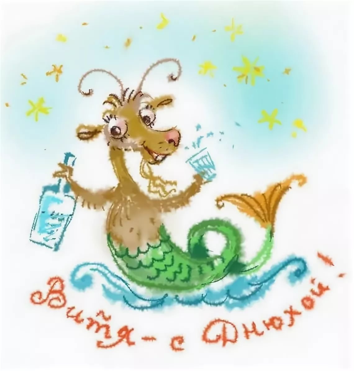 Открытка с днем рождения виктор сергеевич