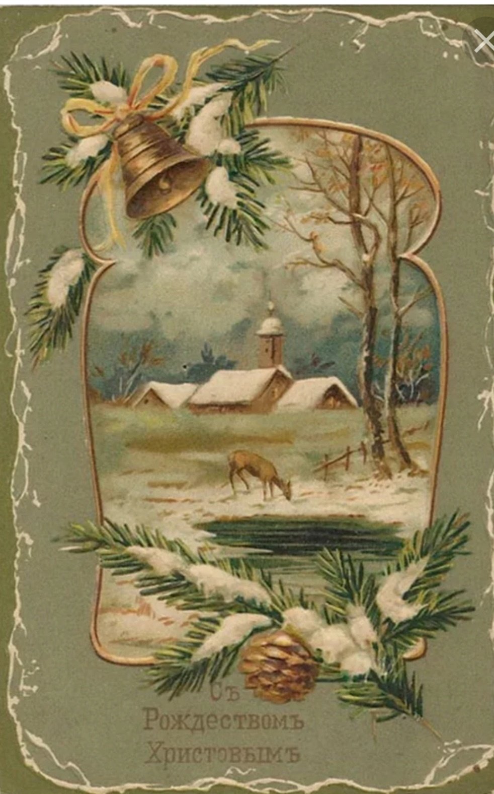 С началом Рождественского поста