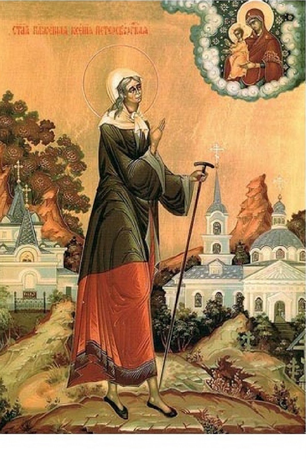 22 Ноября день памяти Матроны Московской