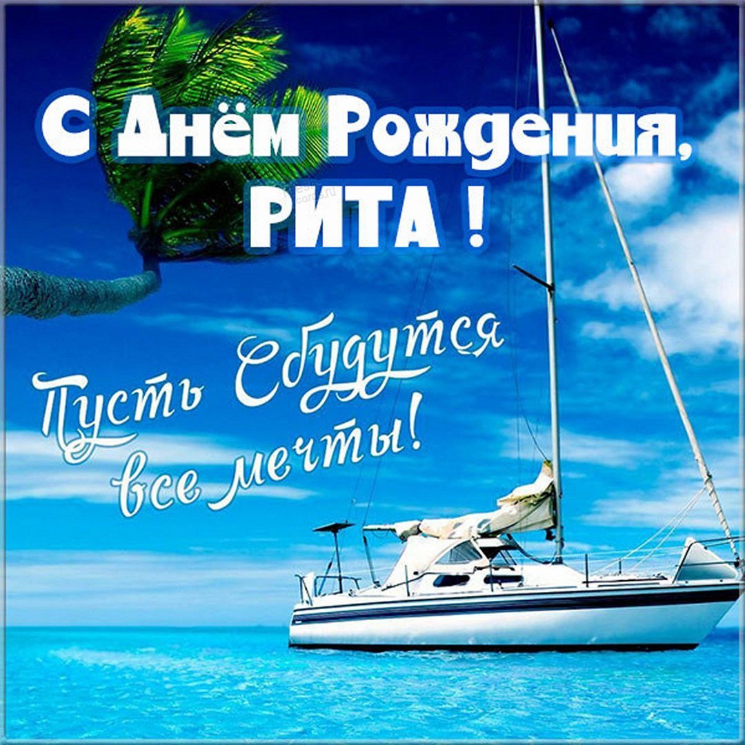 Женька с днем рождения