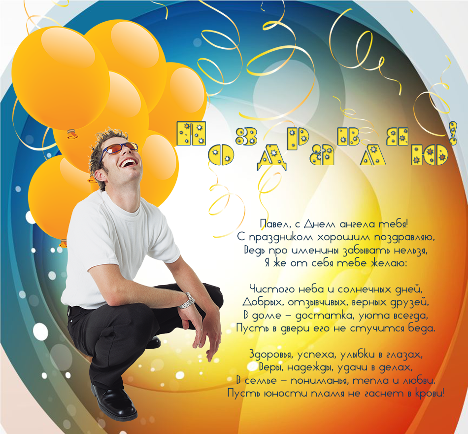 Прикольные открытки с днем рождения